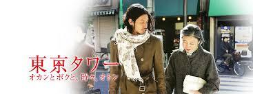 50025285_series_art__768x2048_tokyo_tower_mom_and_me_and_sometimes_dad_906d6ebafce4099309c38ef2fc19a384.jpg